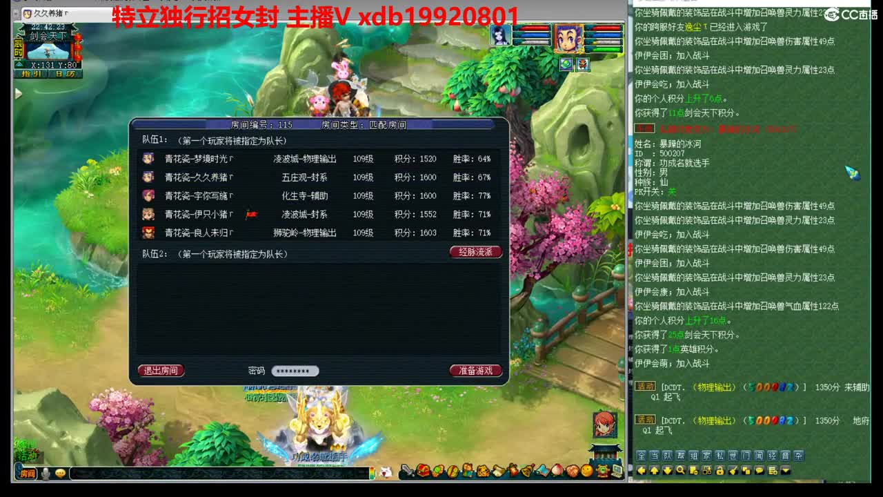 神威第一分析师 第2段