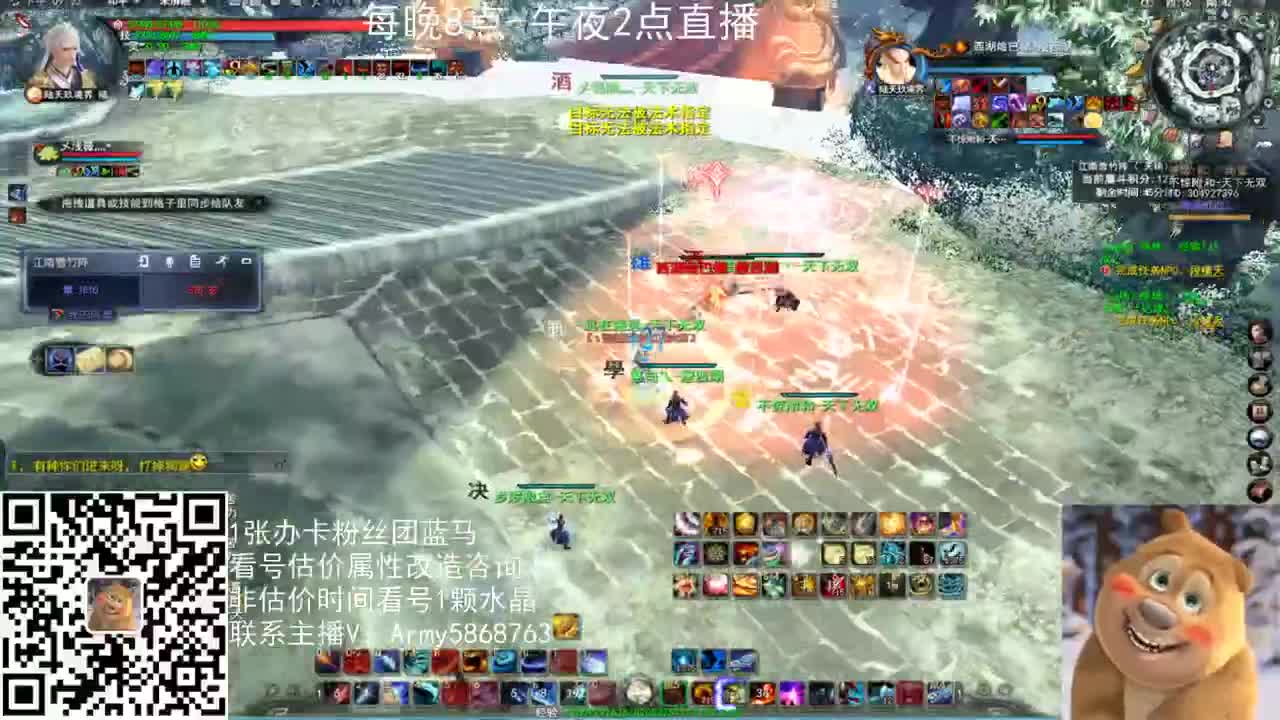 看号估价属性改造 第1段