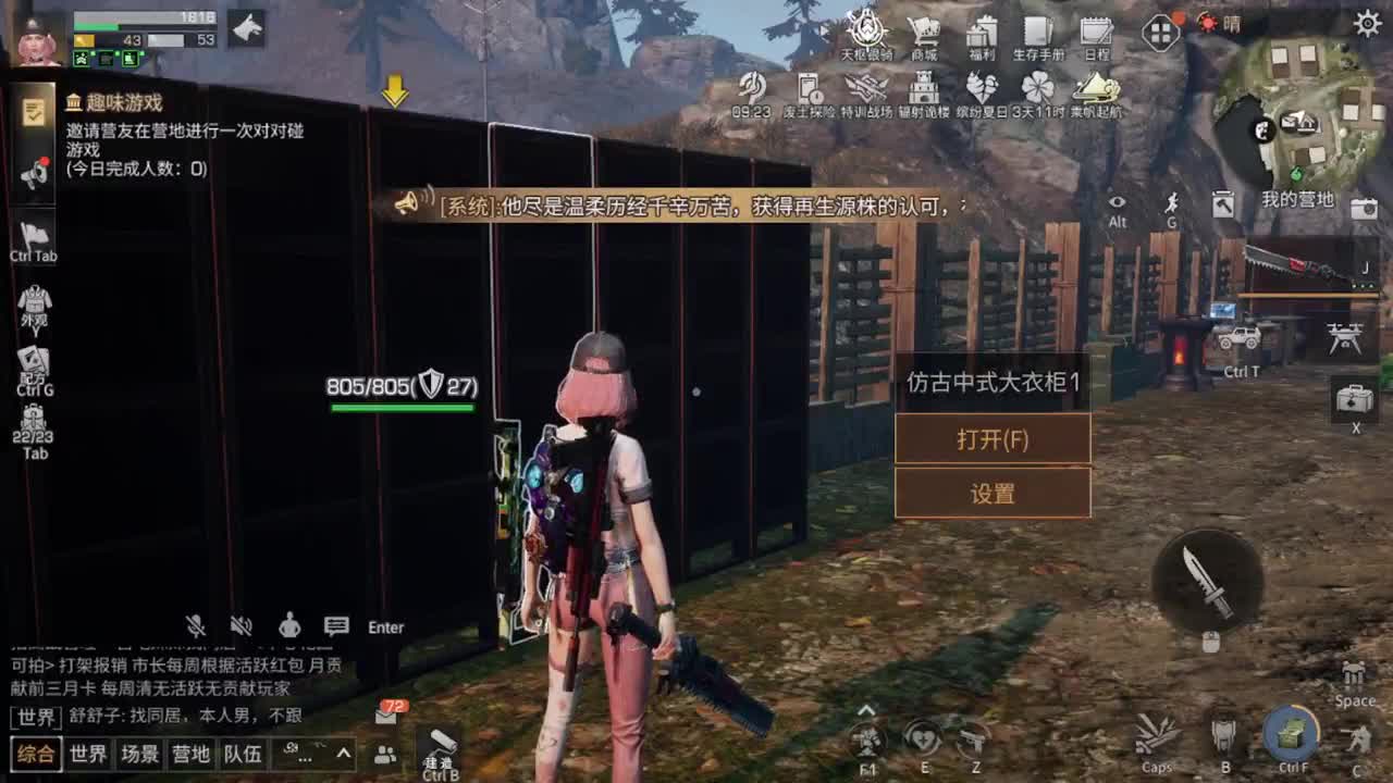 八月了，下海了 第2段