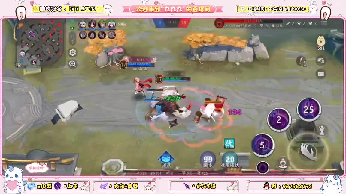 浅浅上分 第2段