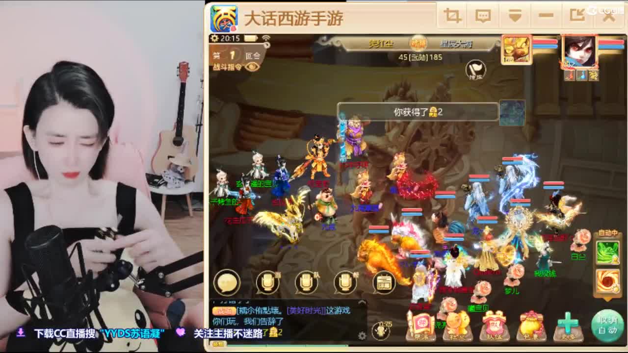 接日常，10天使票看号估号 第1段