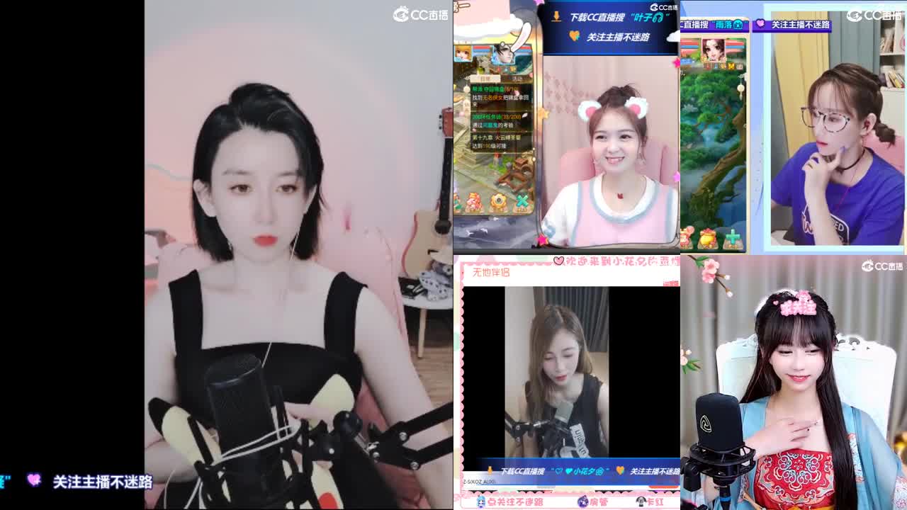 接日常，10天使票看号估号 第2段