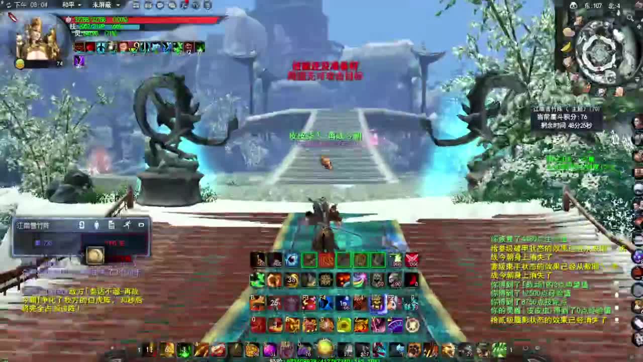 74男龙凌风 第2段