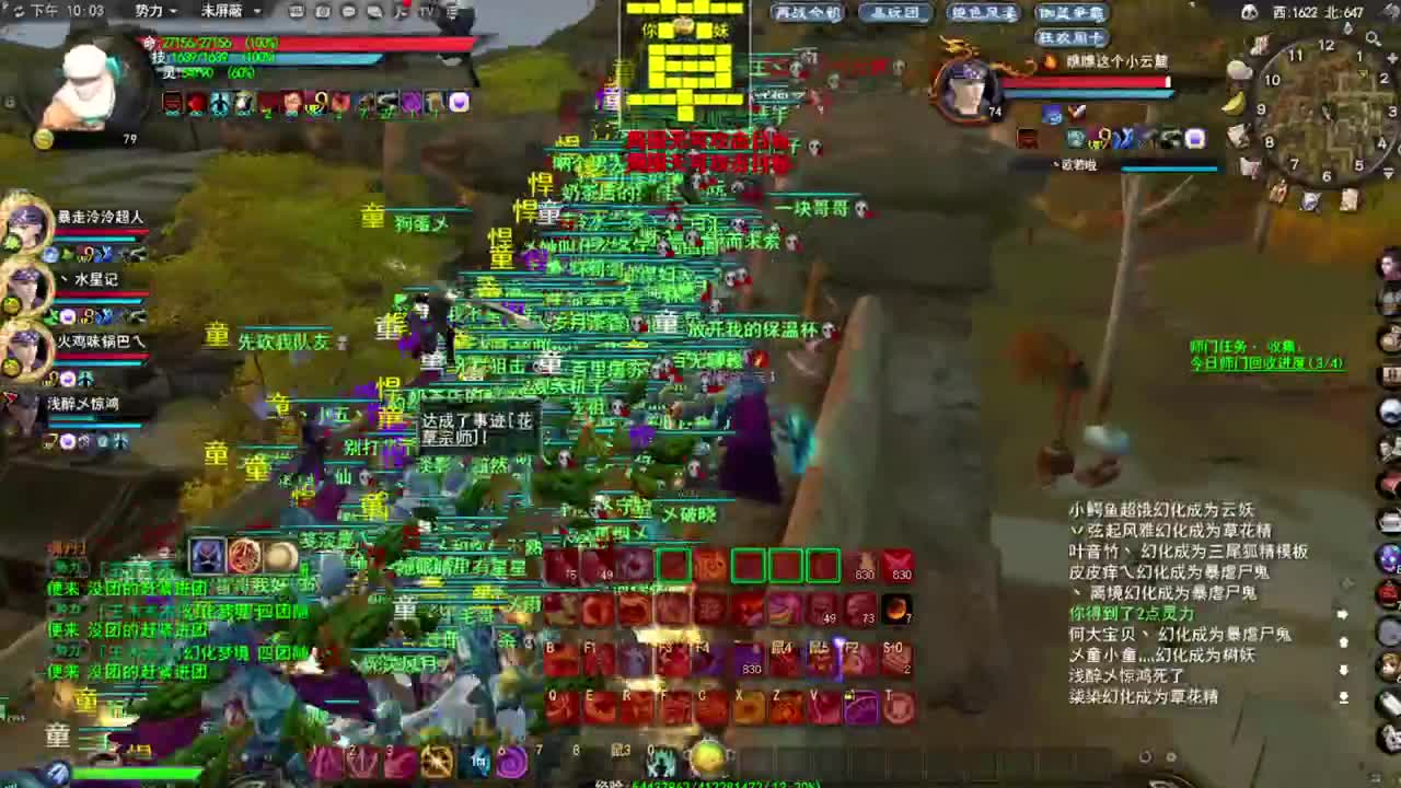 74男龙凌风 第3段