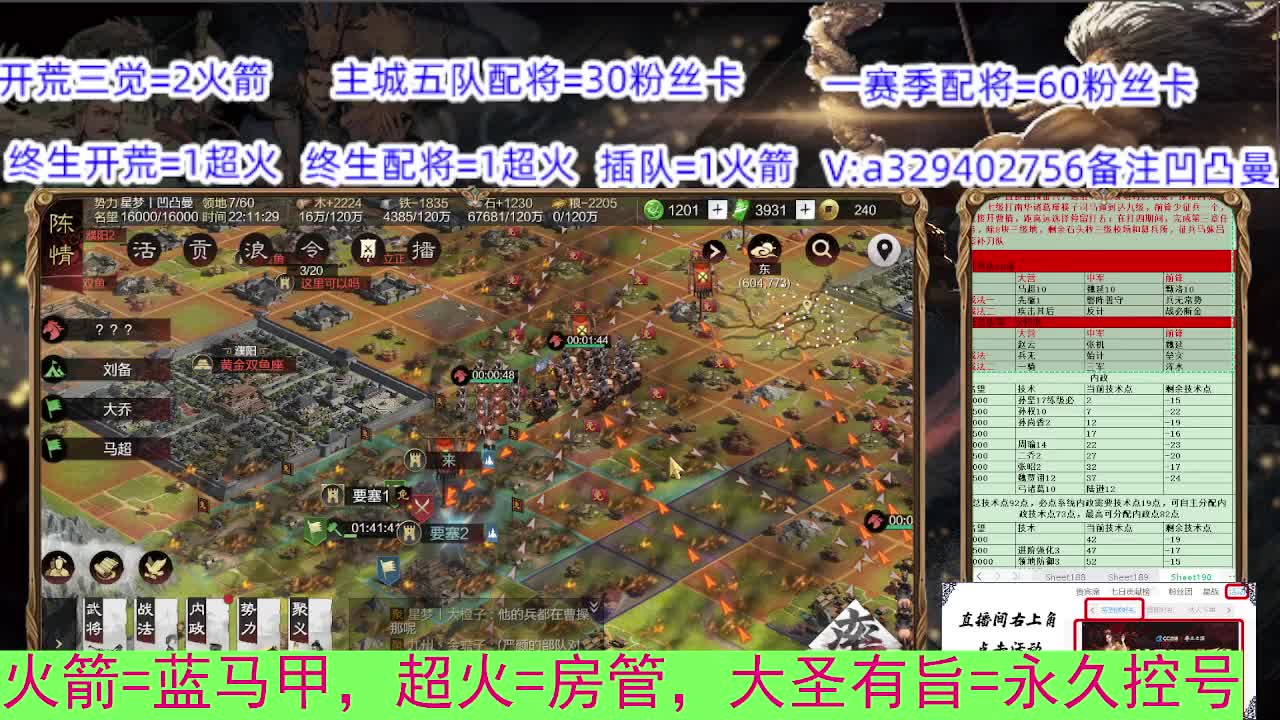 接S2开荒7天3队40 第1段