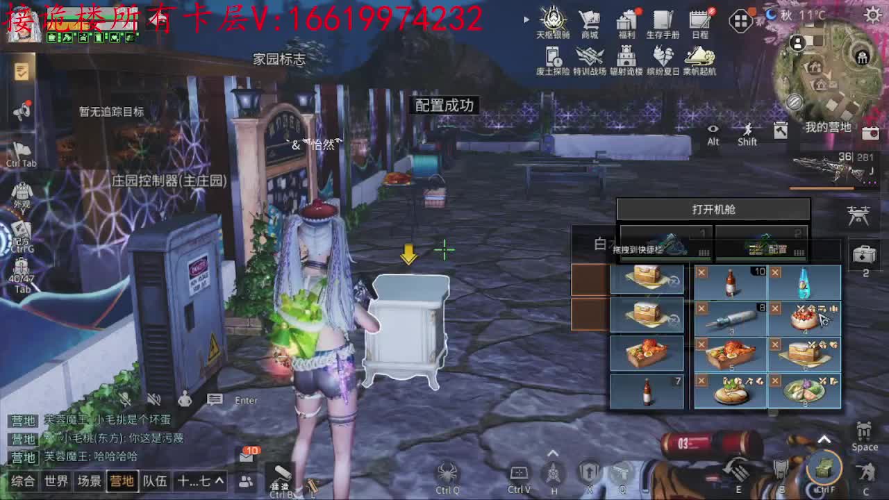 低价接诡楼，T0顶级打手在线爬楼 第1段