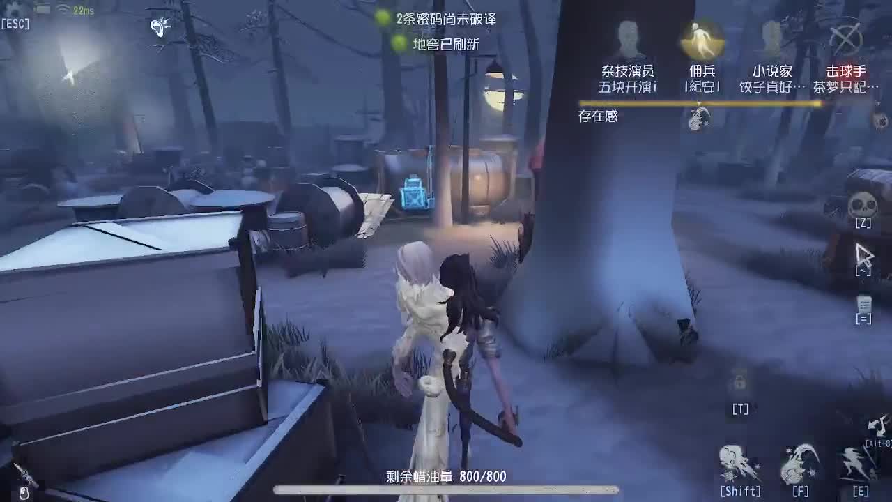隐秘的角落朝阳长大了~ 第1段