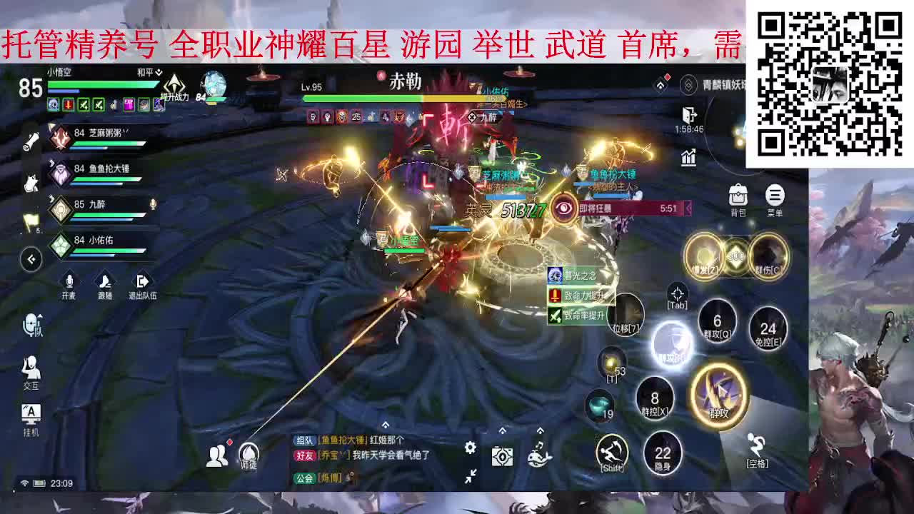 嗨害嗨 直播直播 第1段