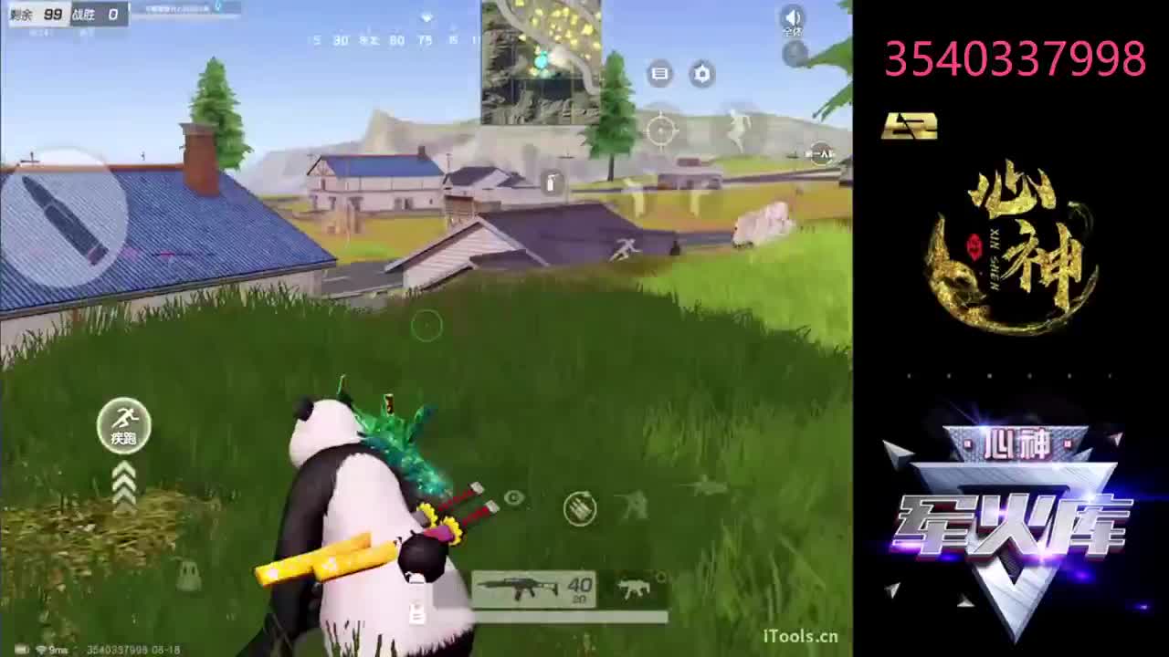 心神神祝晨之 温瞳生日快乐