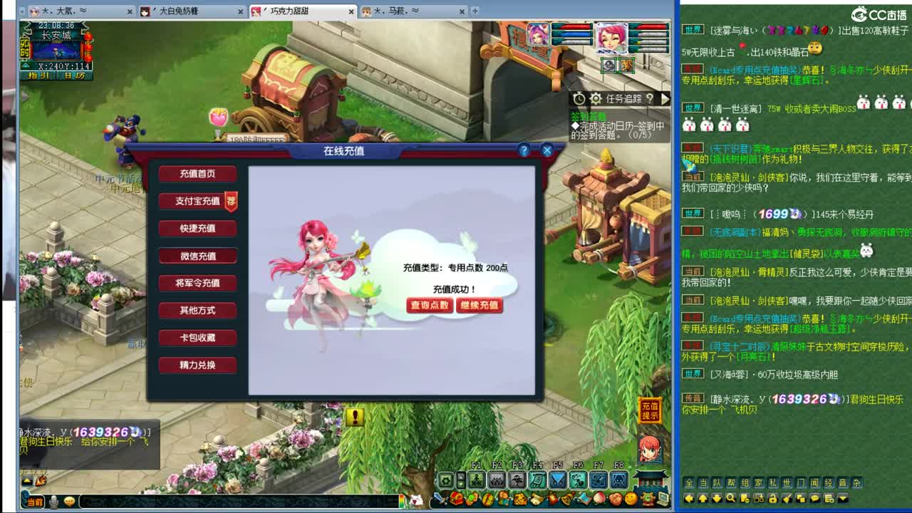 乃姐~接指挥，操作欢迎撩 第2段
