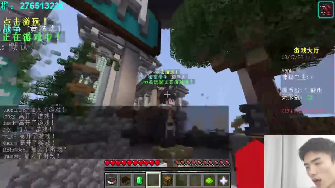 请叫我山山道长 第1段