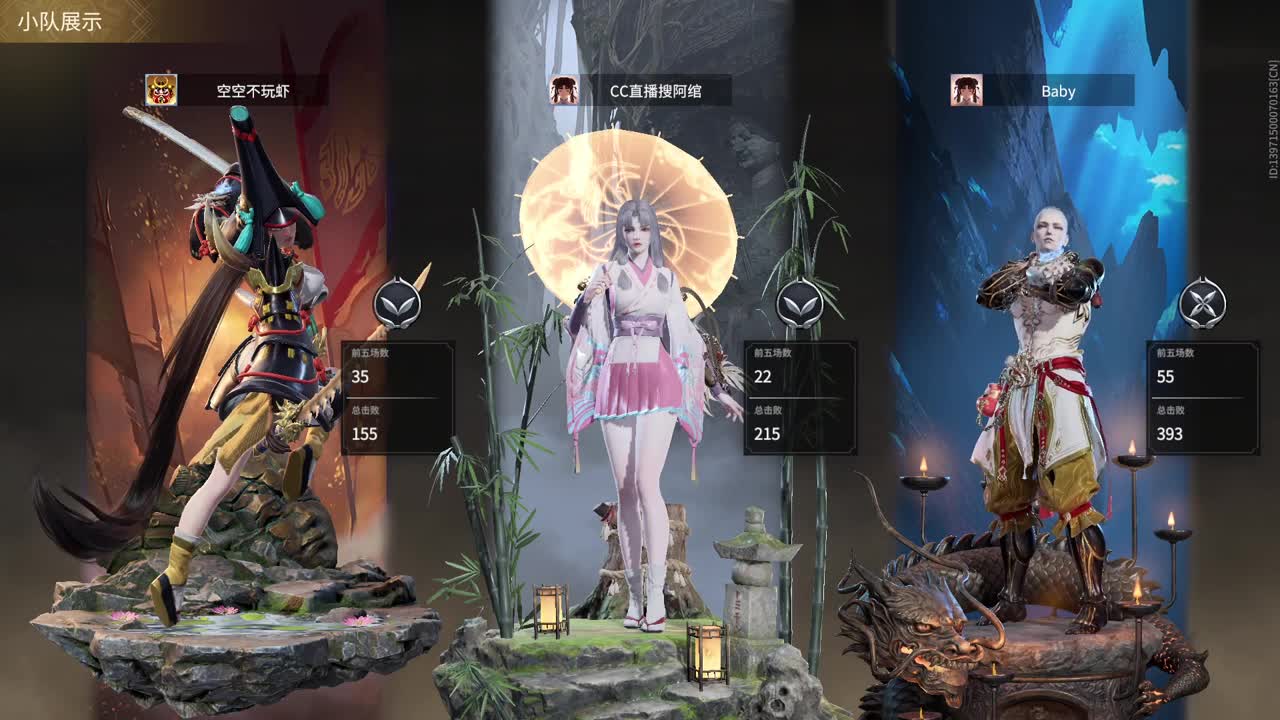 妹妹也能1V3
