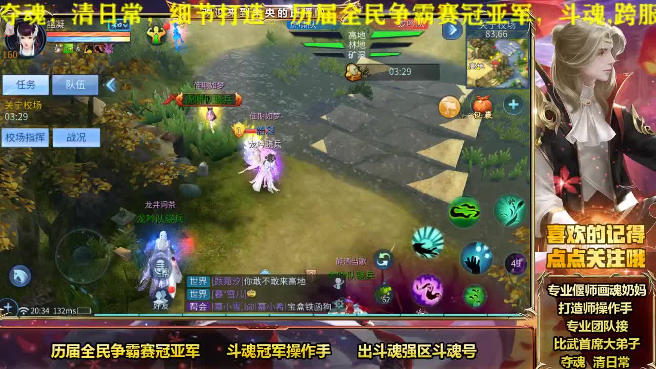 祝贺叶秀喜提十年单身 第1段