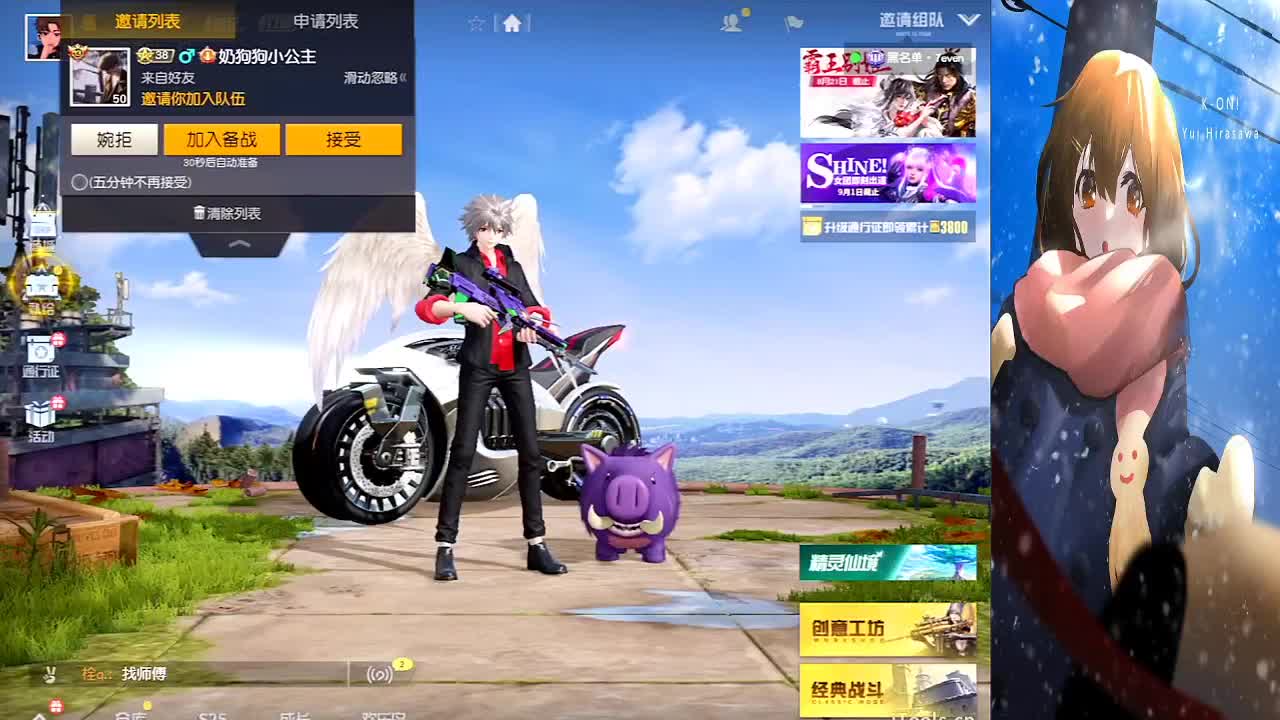 金祝温瞳辣椒晨之·生日快乐