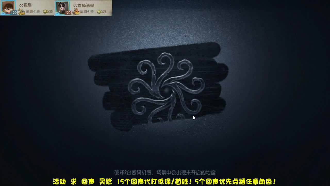送四个迷路的孩子回家~ 第1段