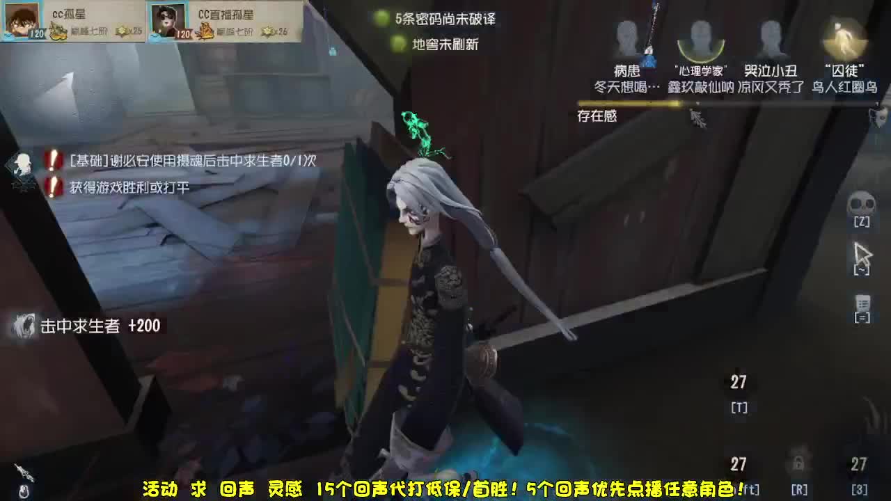 送四个迷路的孩子回家~ 第2段