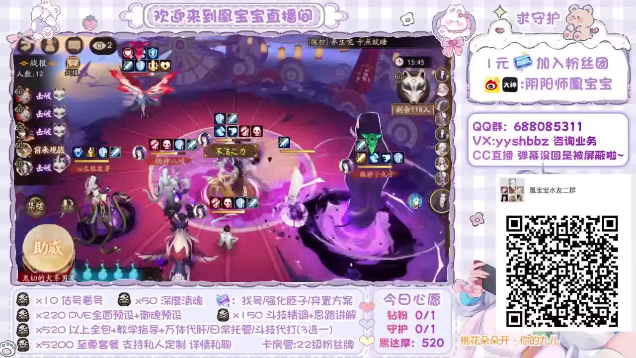 接全面调号/斗技/托管/代肝 第1段