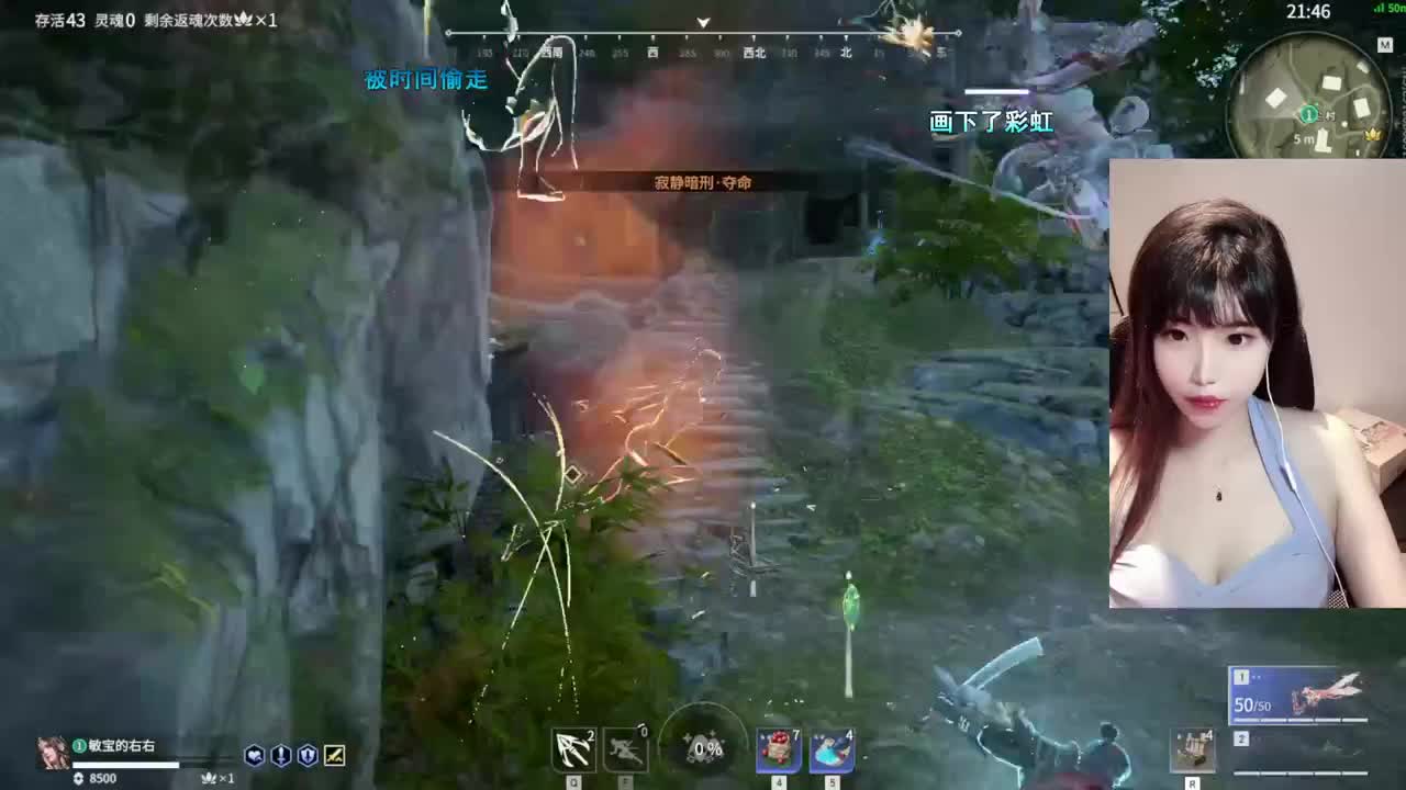 坠啦！炸炸鱼778 第1段