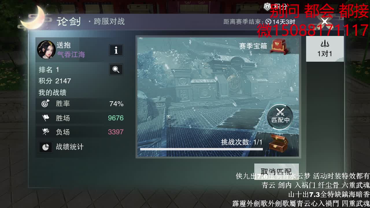 初侠九7.6云梦（全职 专业团队） 第1段