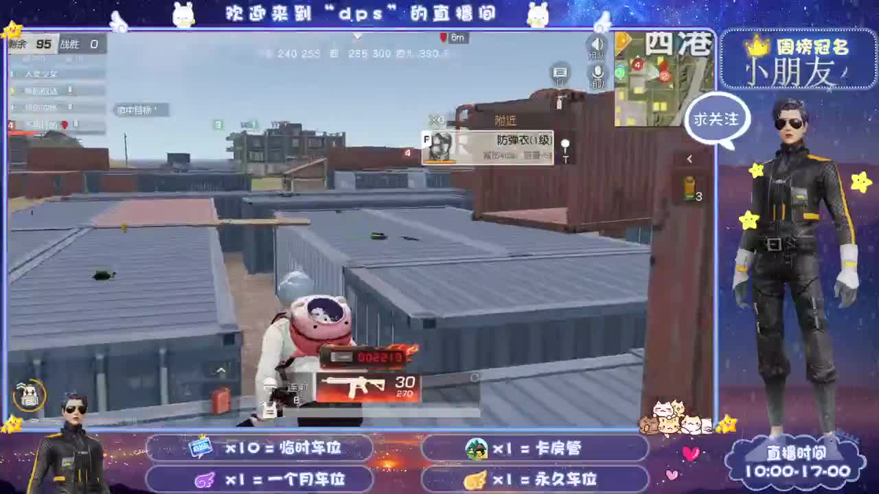 尊重所有声音 第1段