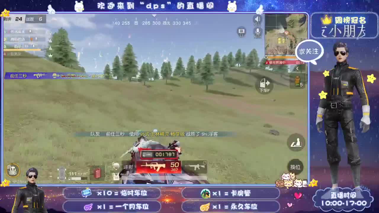 尊重所有声音 第2段