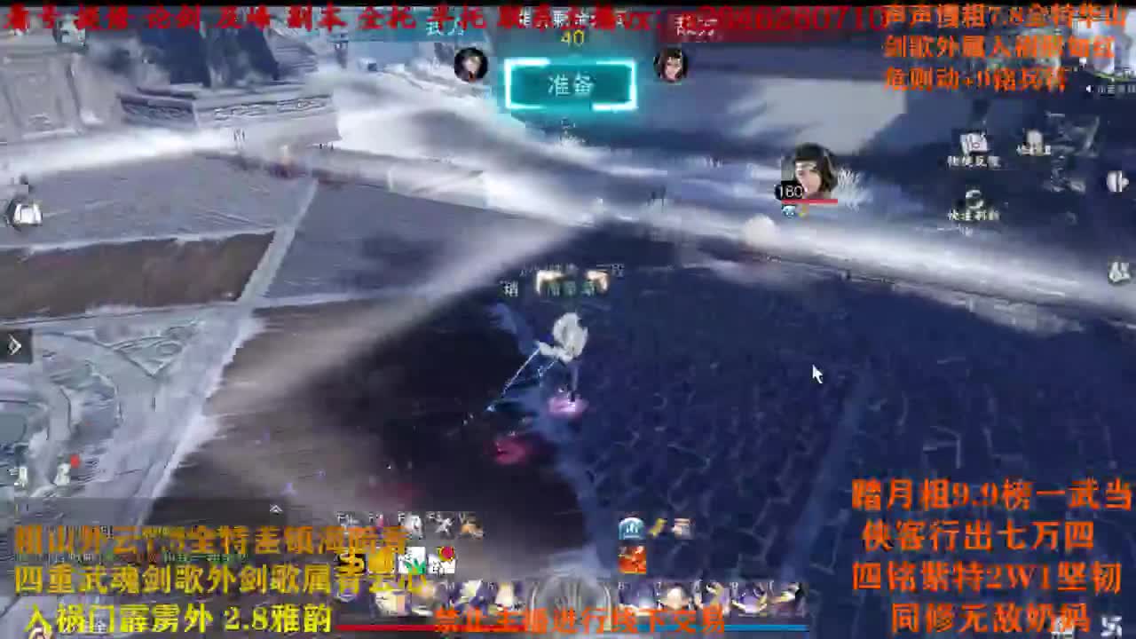 木头人 第1段