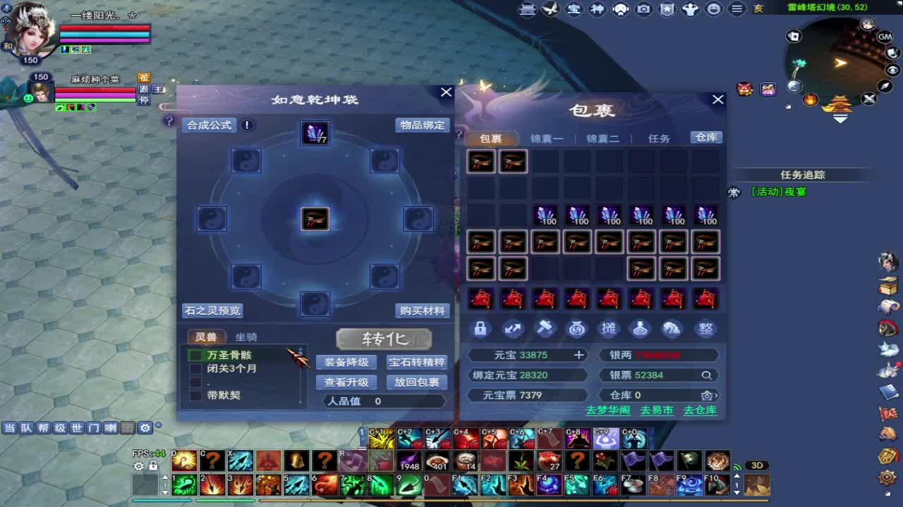 晚上好~ 第2段