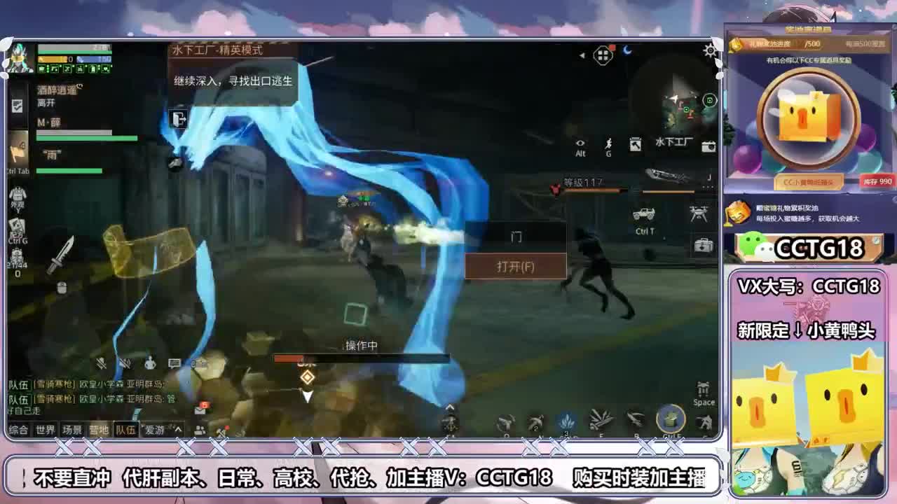一元赢明日限定鸭头 第1段