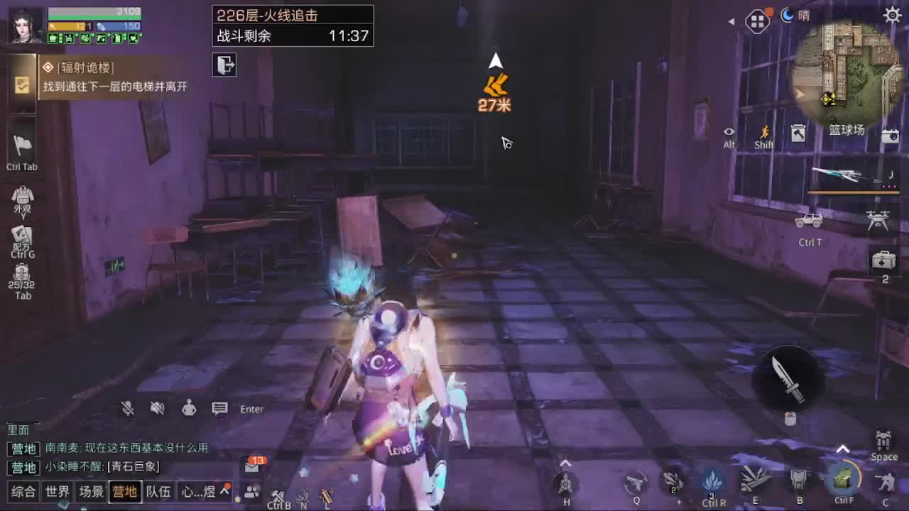 低价接诡楼，T0顶级打手在线爬楼 第1段