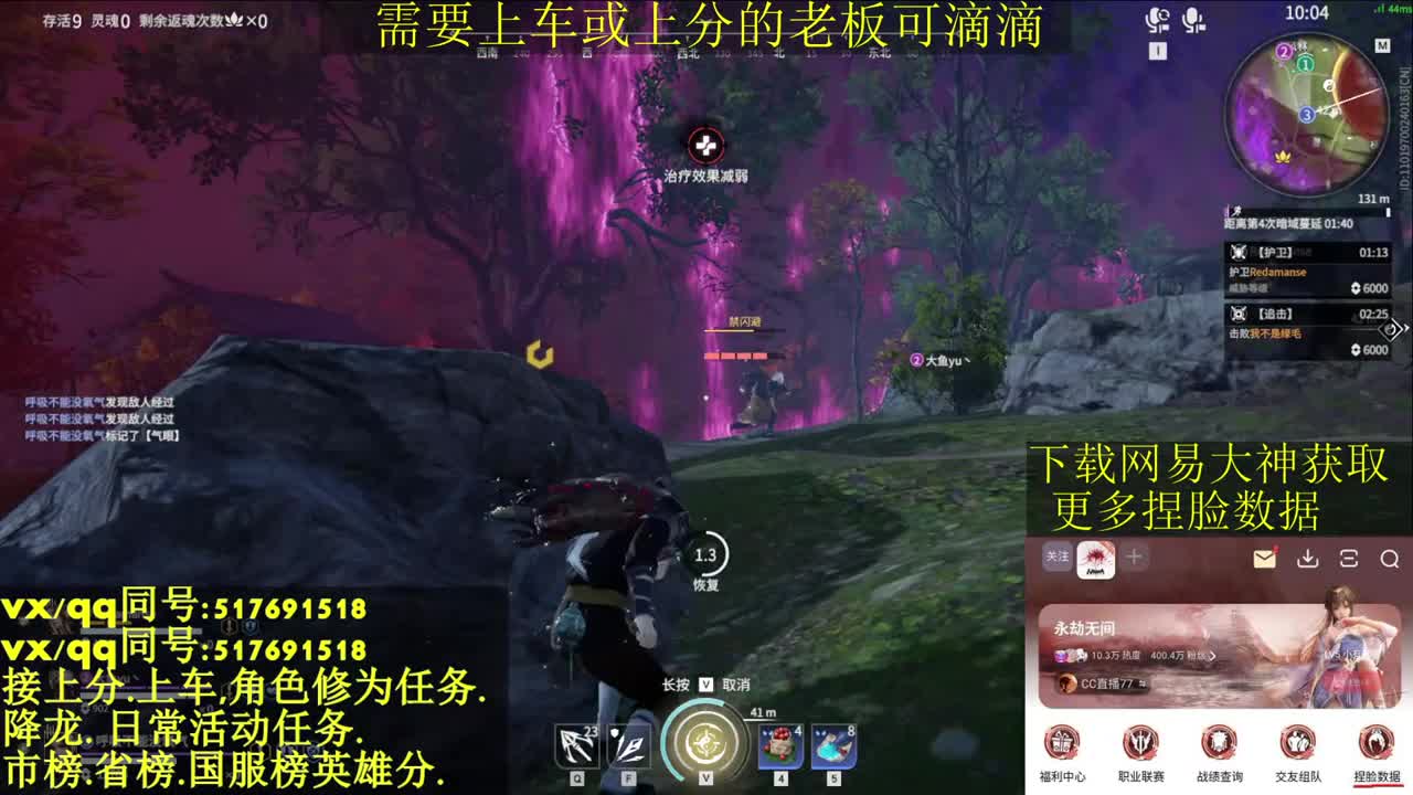 修罗国标接上分陪链,修为,日常活动任务 第2段