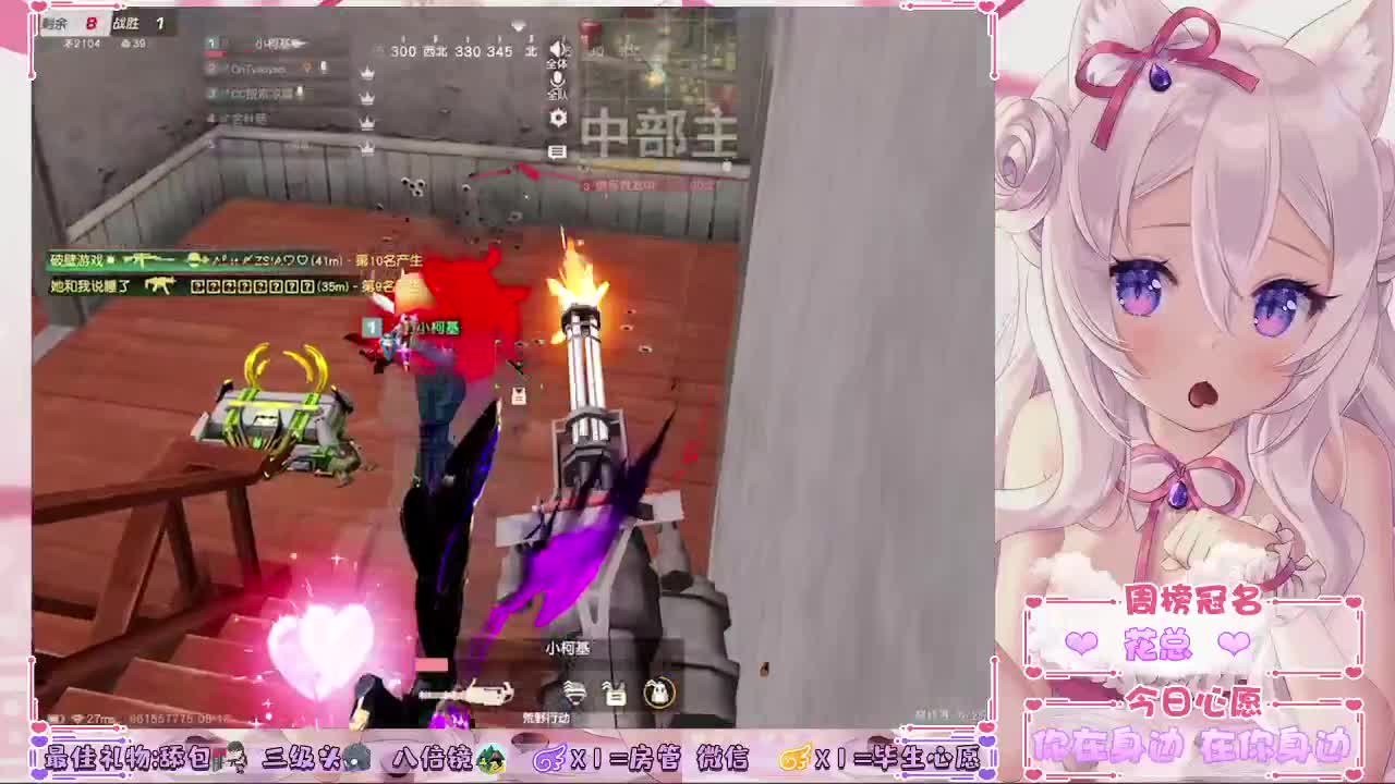 幺幺切克闹，煎饼果子来一套❤ 第1段