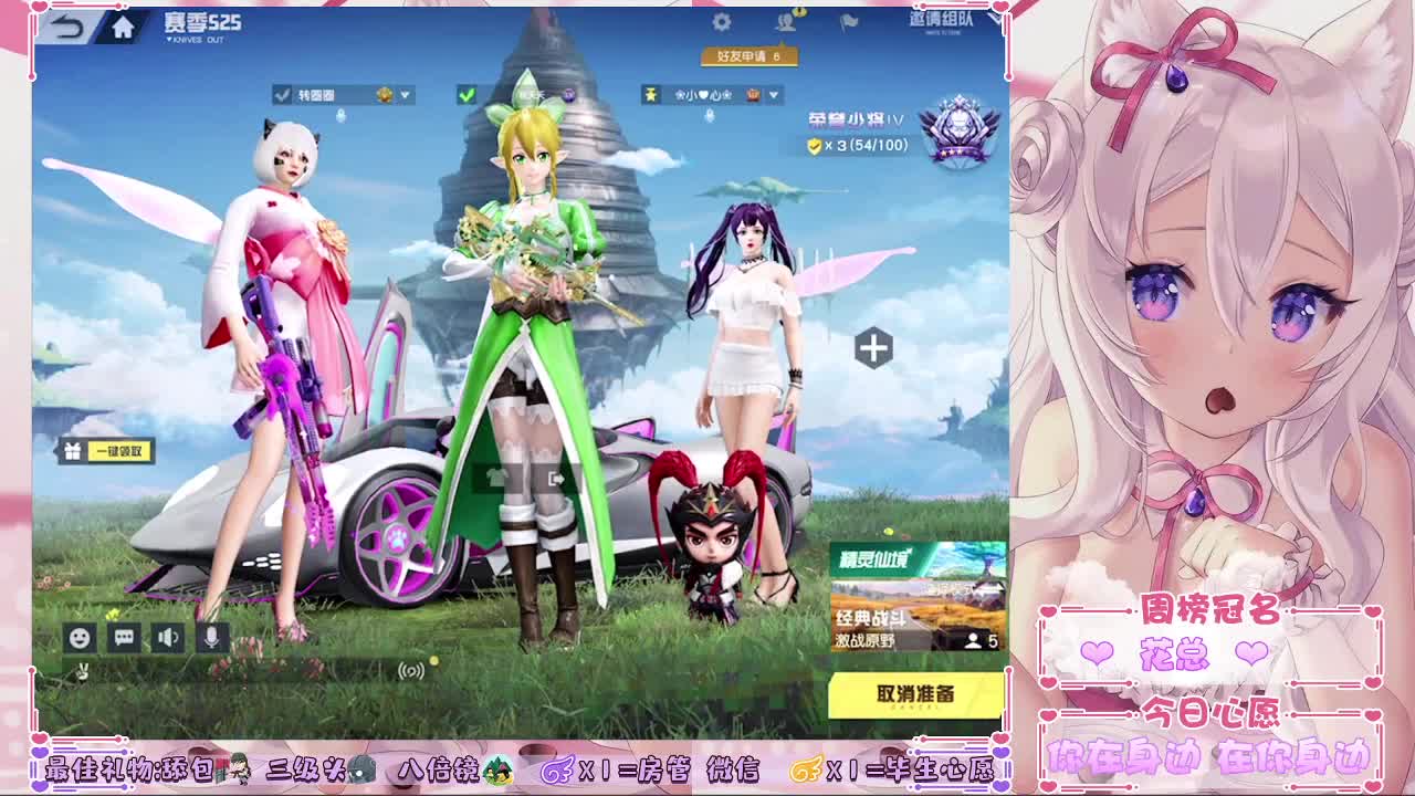 幺幺切克闹，煎饼果子来一套❤ 第2段