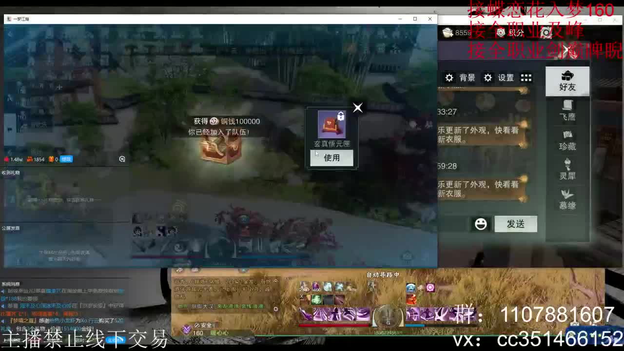 专治各种不开心 第1段