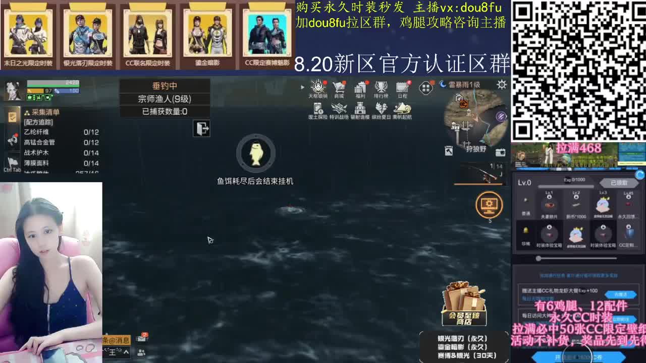 会员商店CC秒到。壁纸新区接业务 第1段