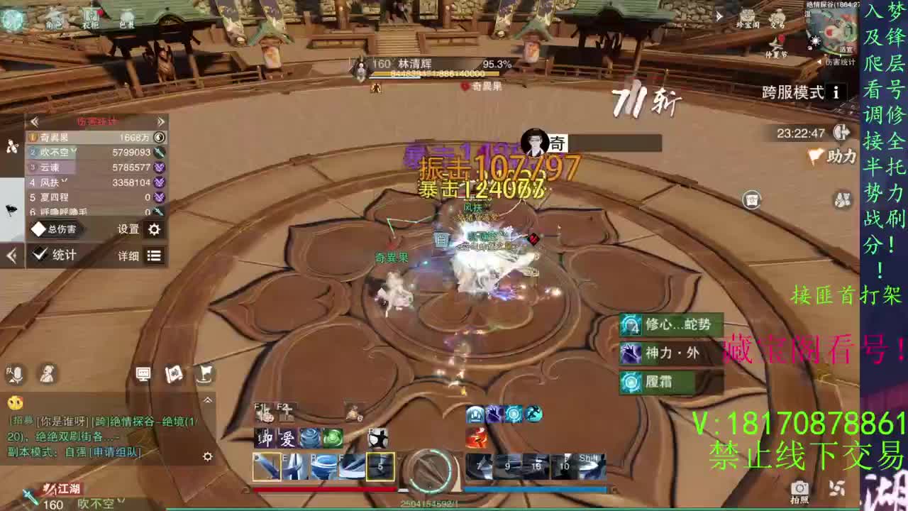 看号滴滴，托管滴滴！！！ 第1段