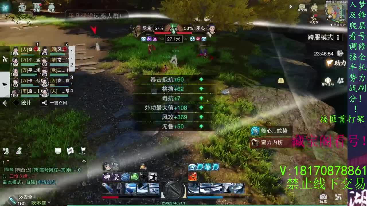 看号滴滴，托管滴滴！！！ 第2段