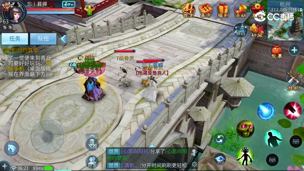 Record_20220818062314