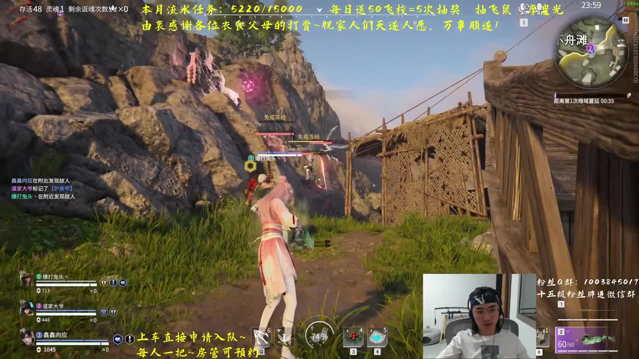 免费上车~预测 第1段