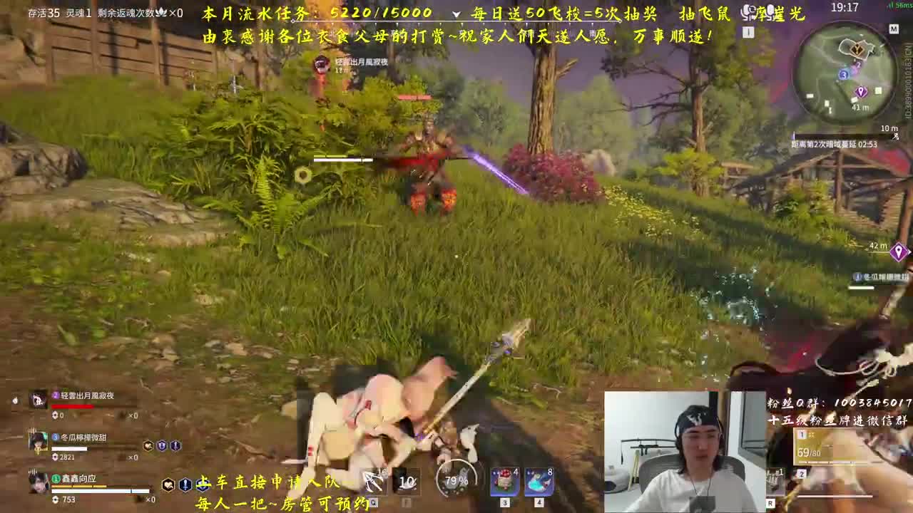 免费上车~预测 第2段