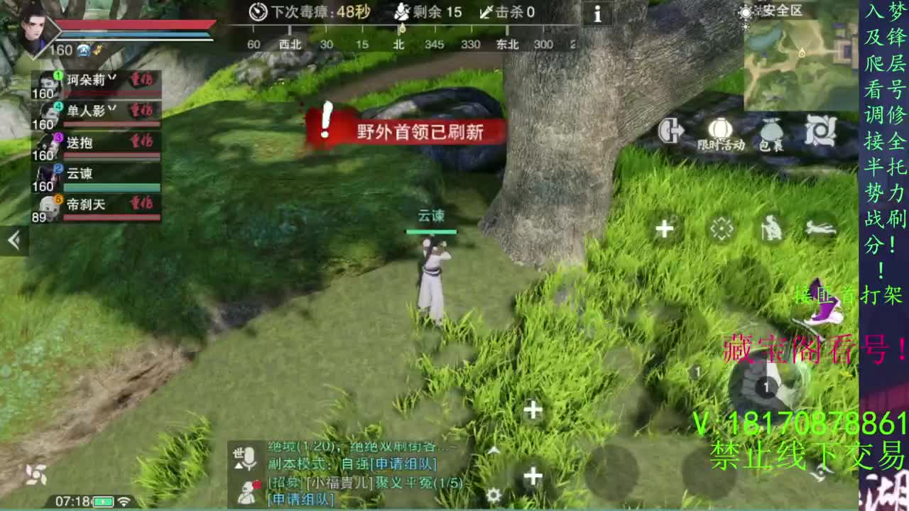 看号滴滴，托管滴滴！！！ 第1段