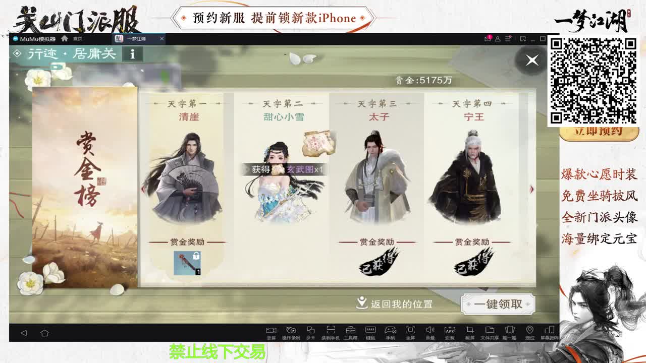 陪伴是最浪漫的旅程 第1段