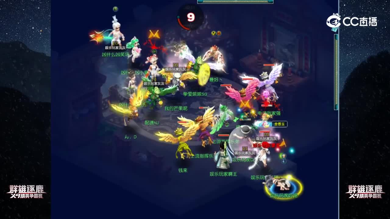 【2022群雄逐鹿】第五届正式赛精锐组第五轮：娱乐玩家 VS 凶什么凶【CC情报站】