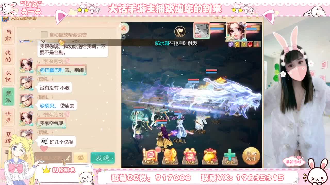 你有多个好友正在观看直播