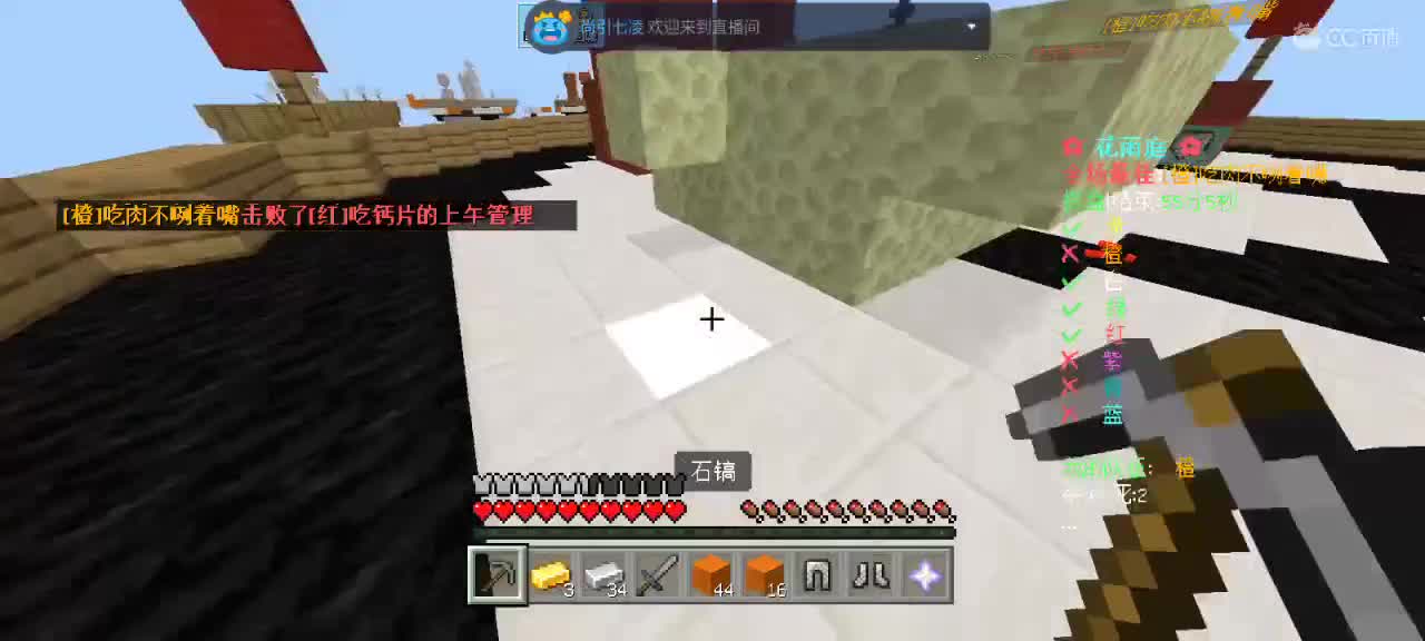 每天一练(坚持两年半)_第16天