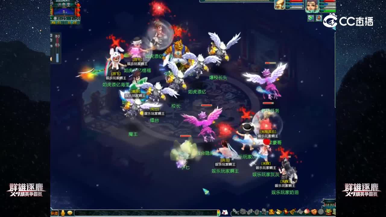 【2022群雄逐鹿】第五届正式赛精锐组第六轮：娱乐玩家 VS 如虎添亿【CC情报站】