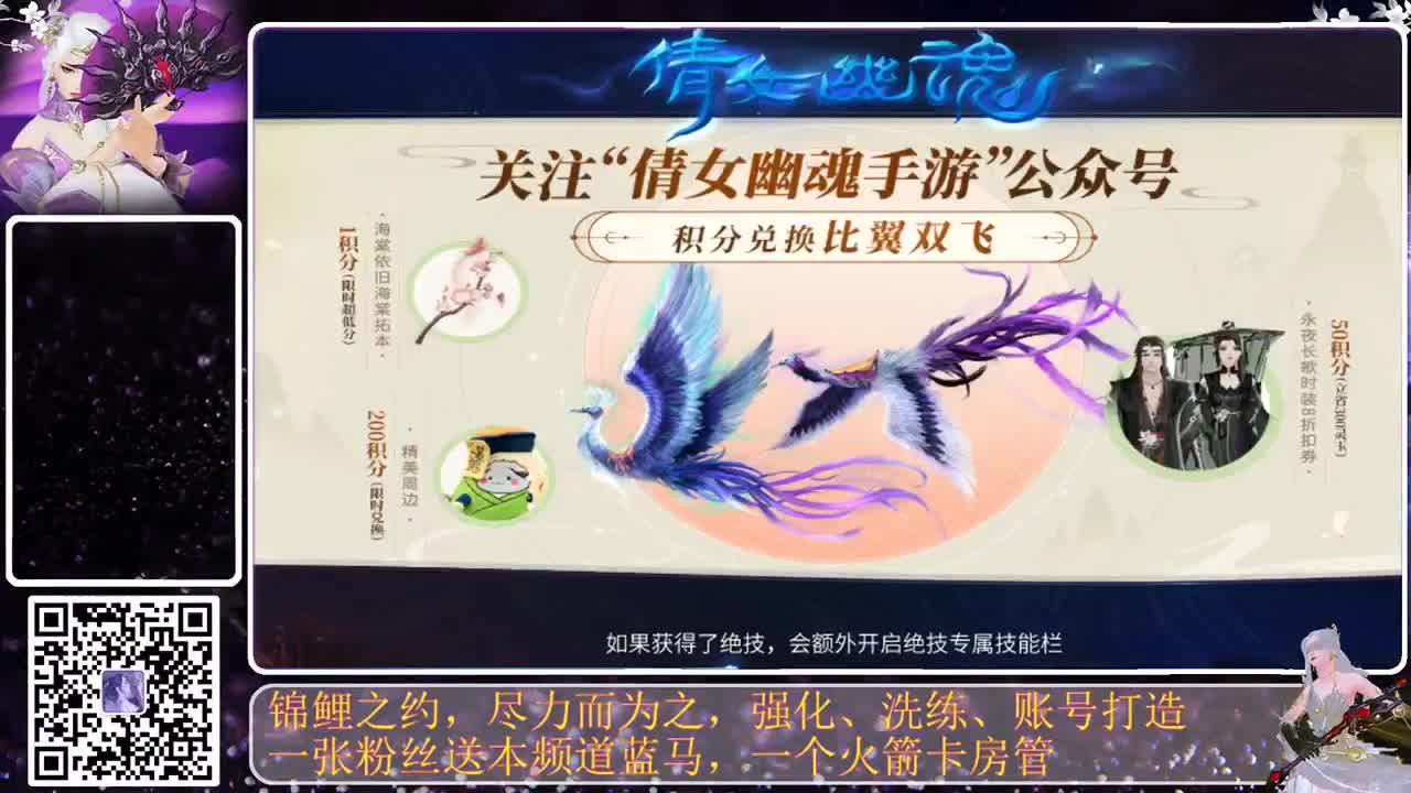 佳话连篇0816