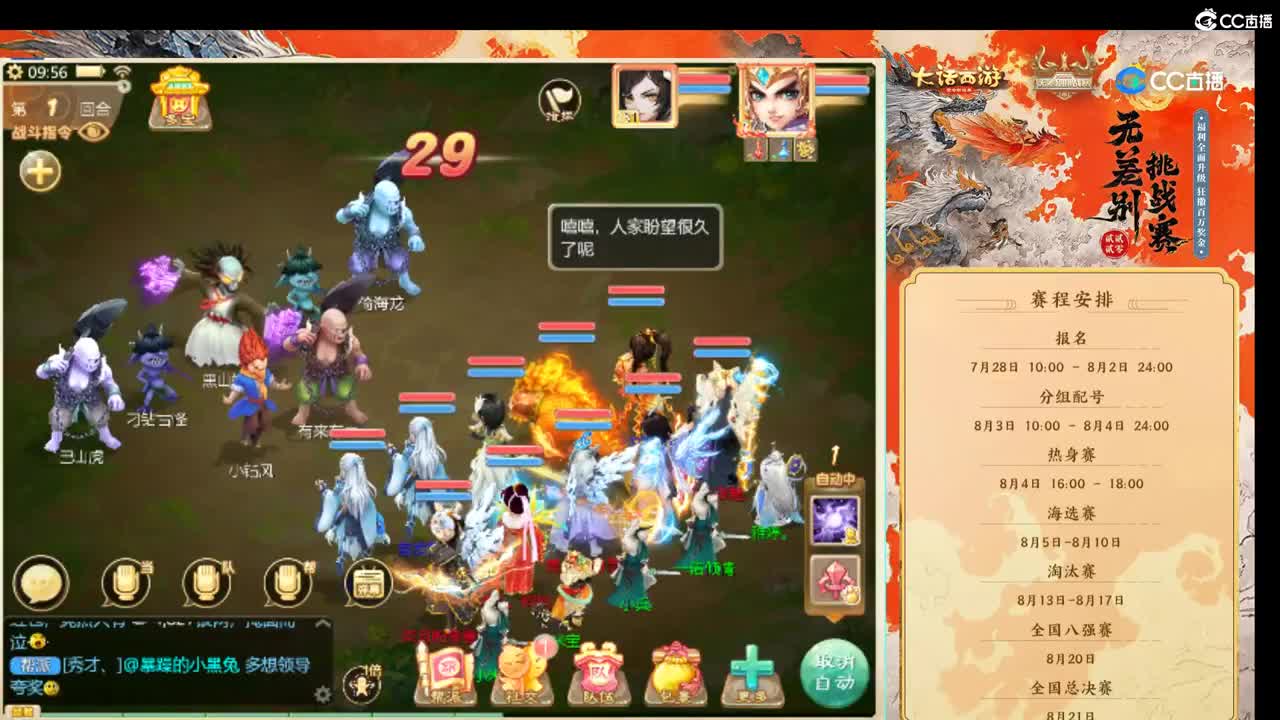 初心不负~ 第1段