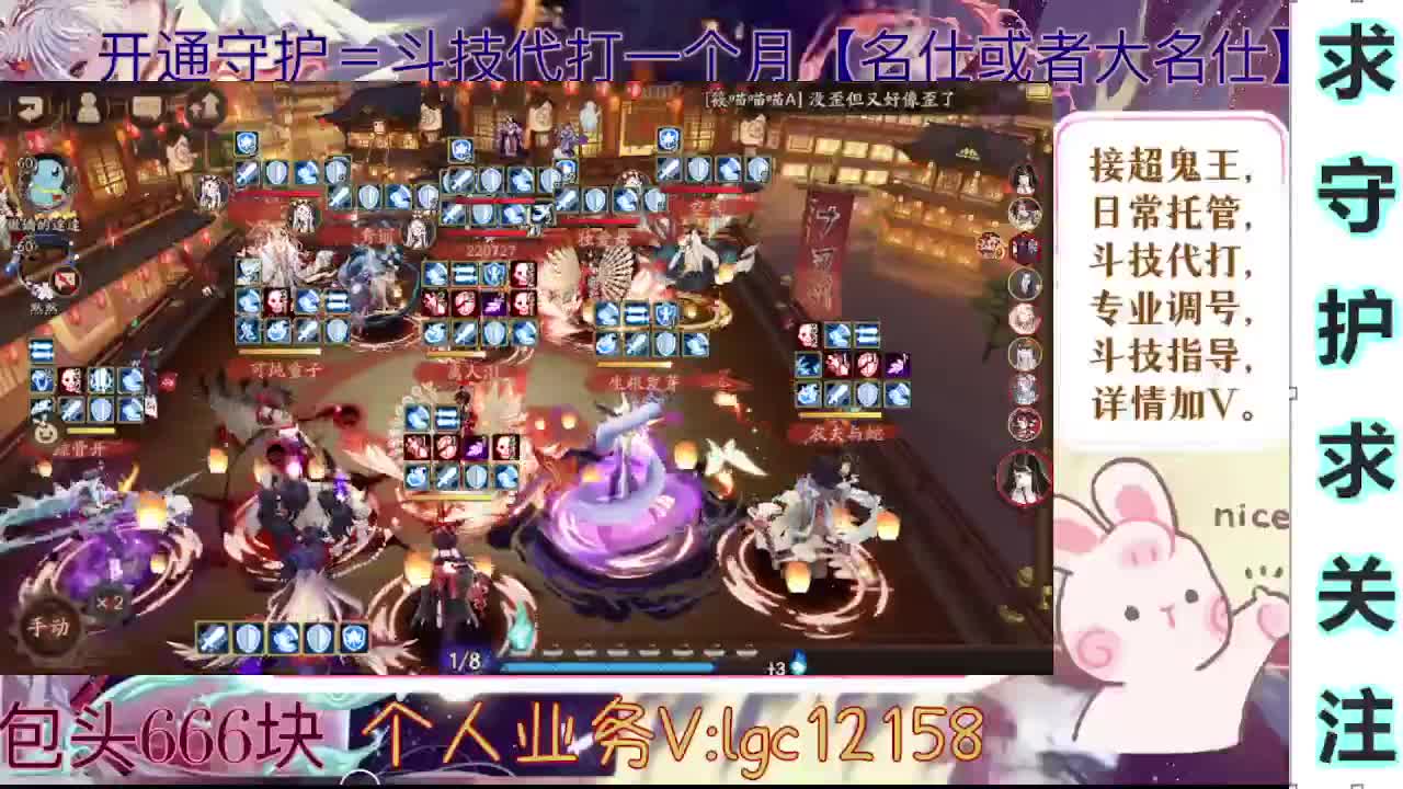 打打斗技，接斗技调号托管