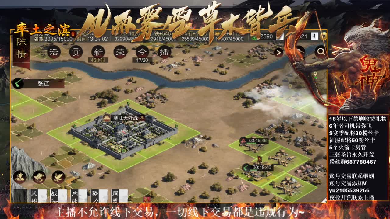 官方解说五月在线教学，有问必答~