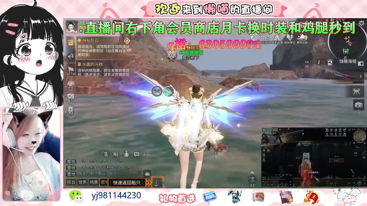 我要枪口！ 第1段